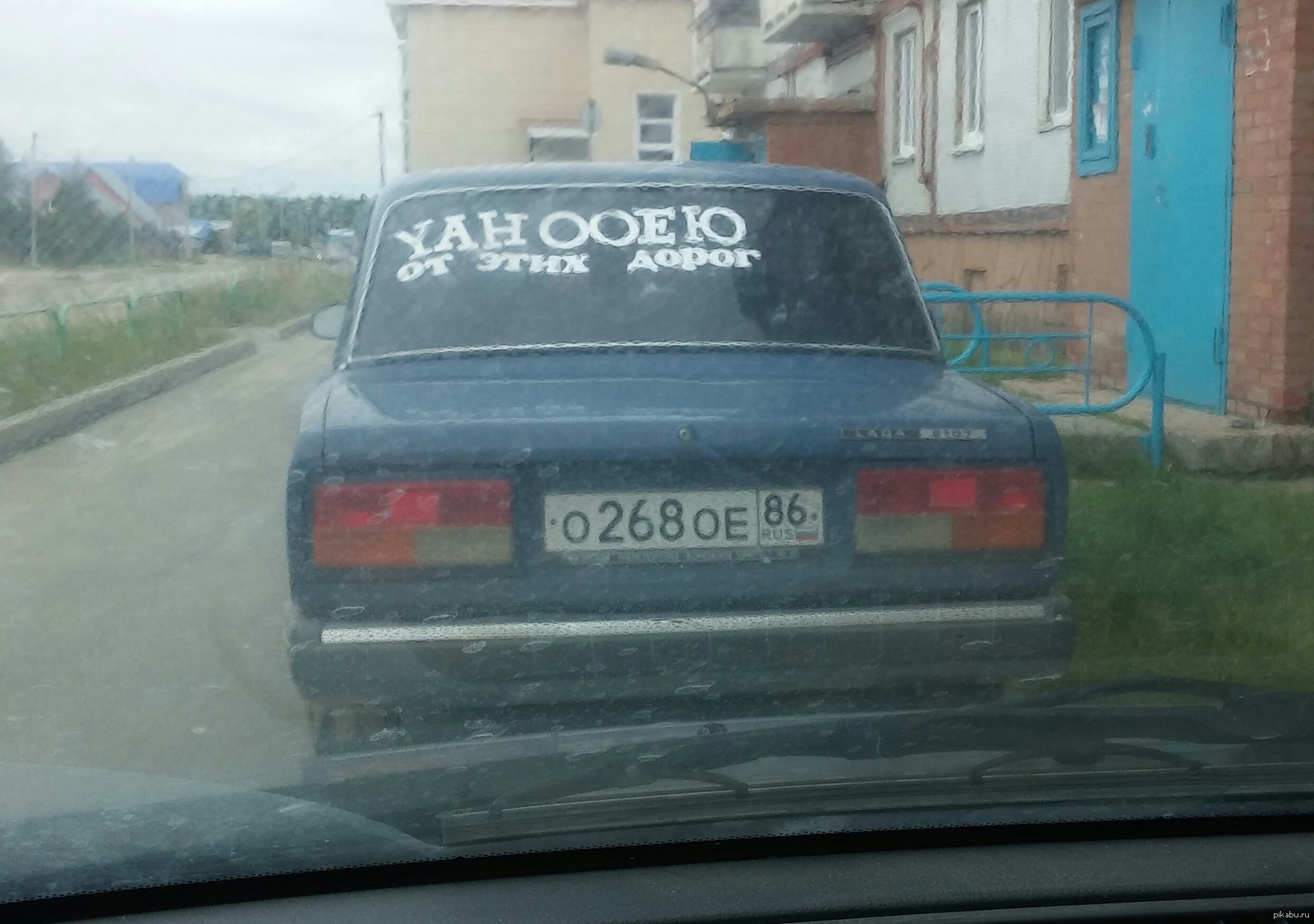 Sorry for the quality, it seems to be readable) - Road, Yahoo