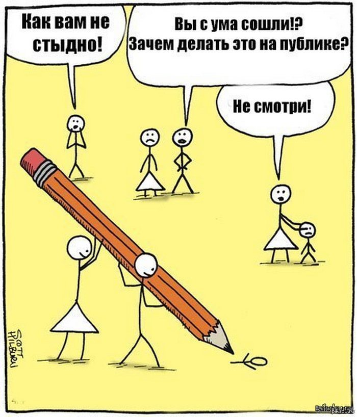 На ум приходят. Приколы карандашом. Шутки про карандаш. Анекдот про карандаш. Комикс карандашом.