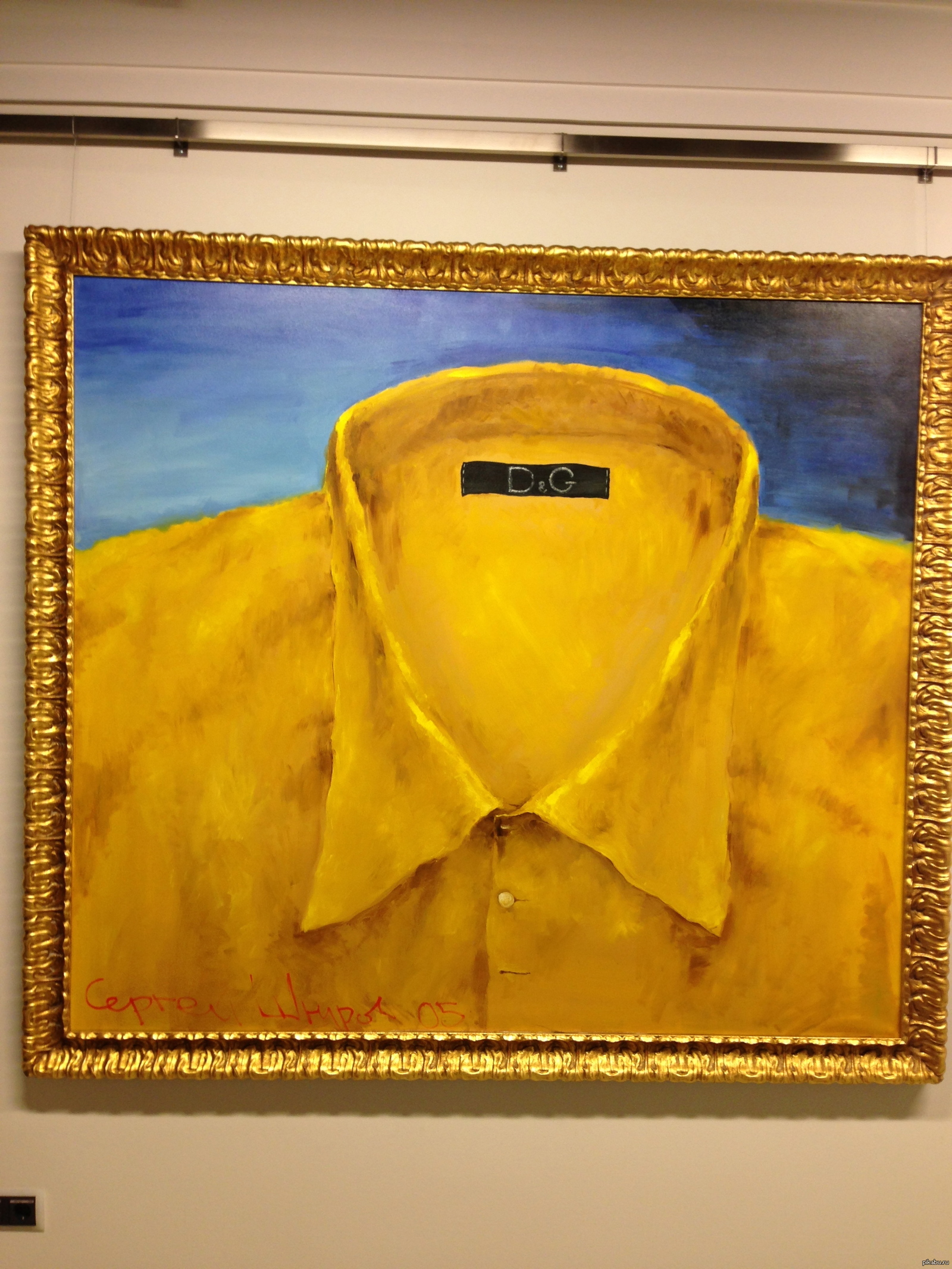 Картина рубашка Сергея Шнурова