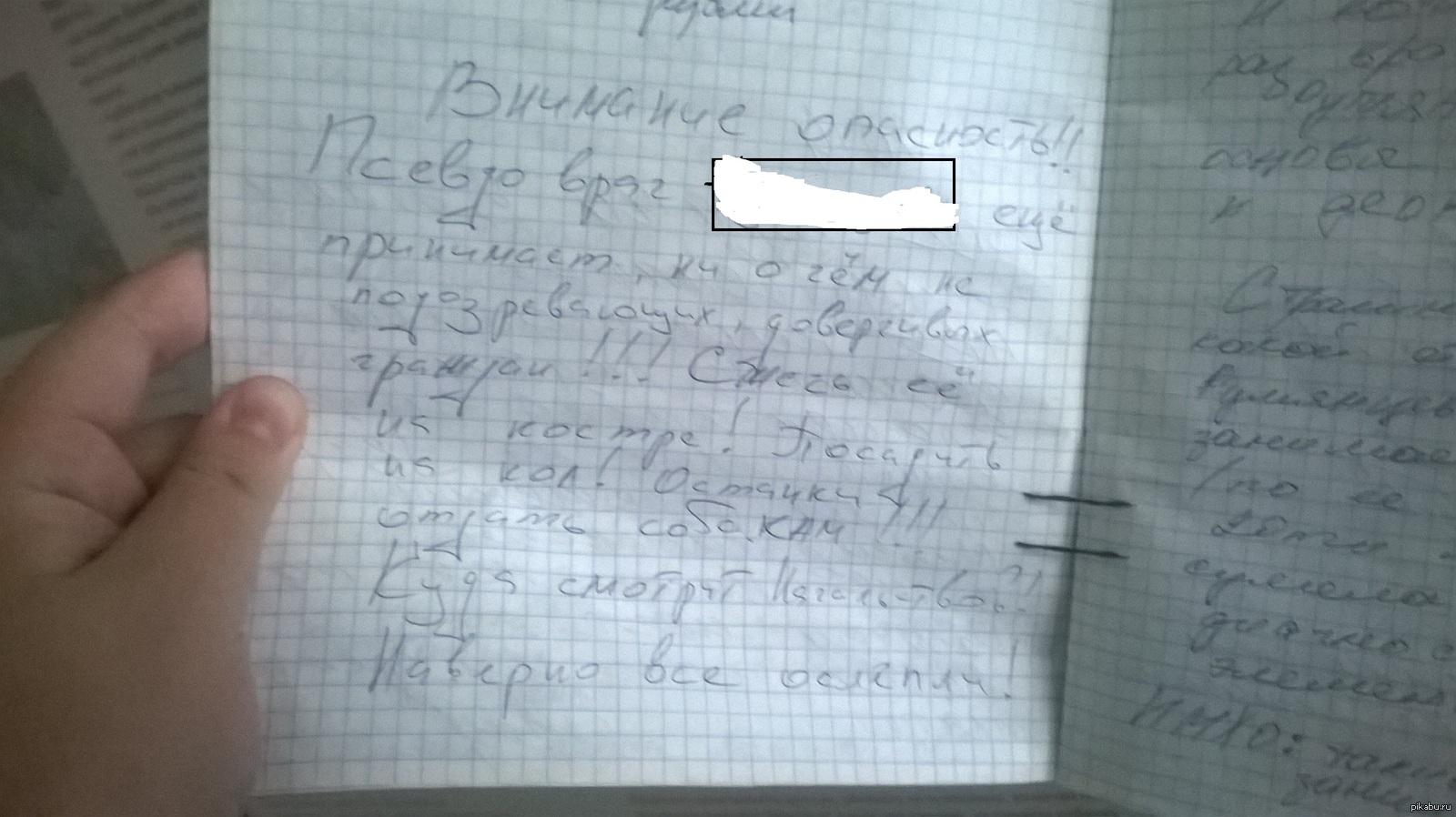 Такие врачи) | Пикабу