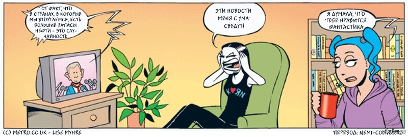 Фантастика | Пикабу