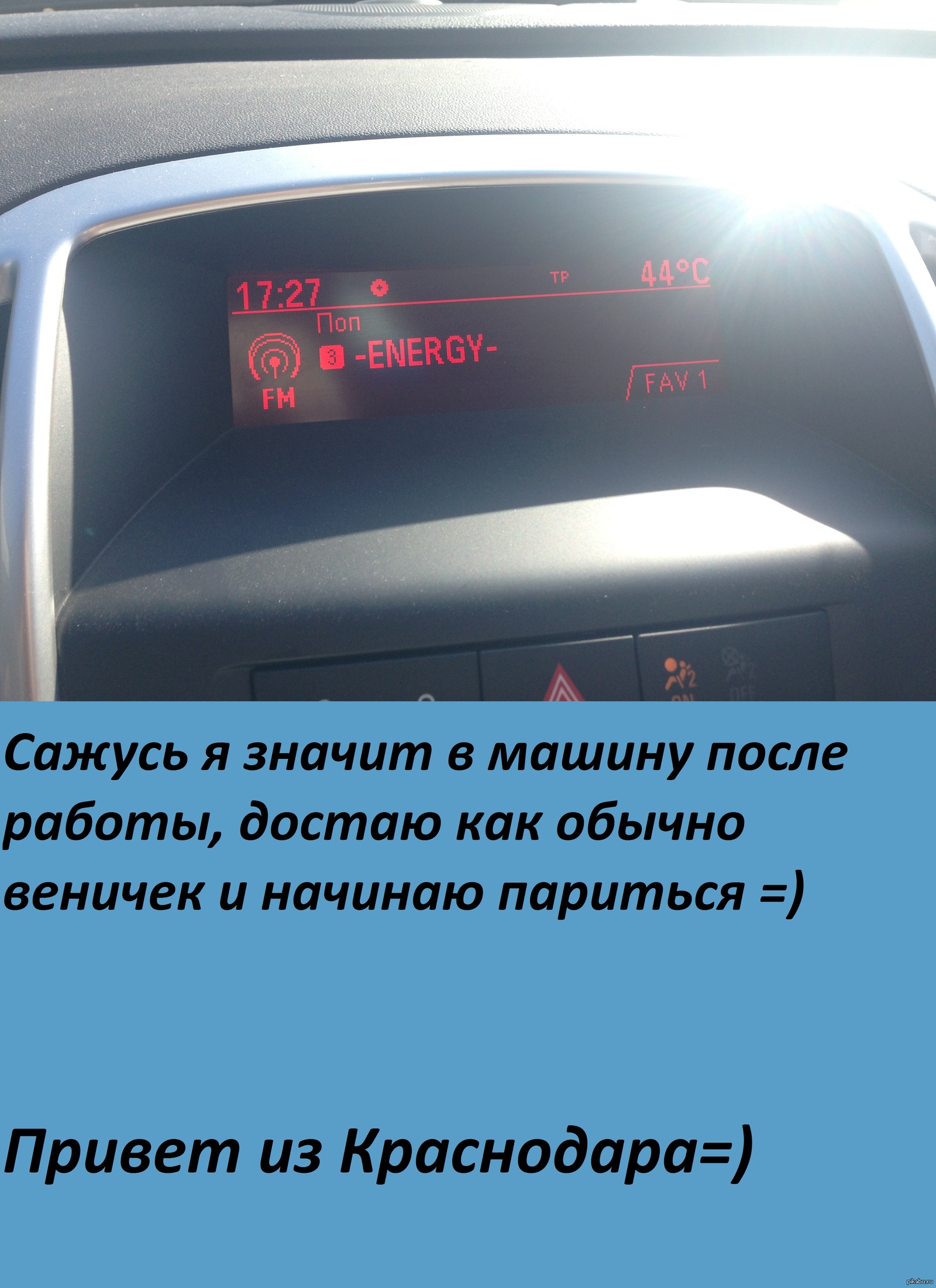 ЖАРА !!! Часто видел, что выкладывает посты с температурами 36-38 градусов  и пишут ЖАРА как жить ! | Пикабу