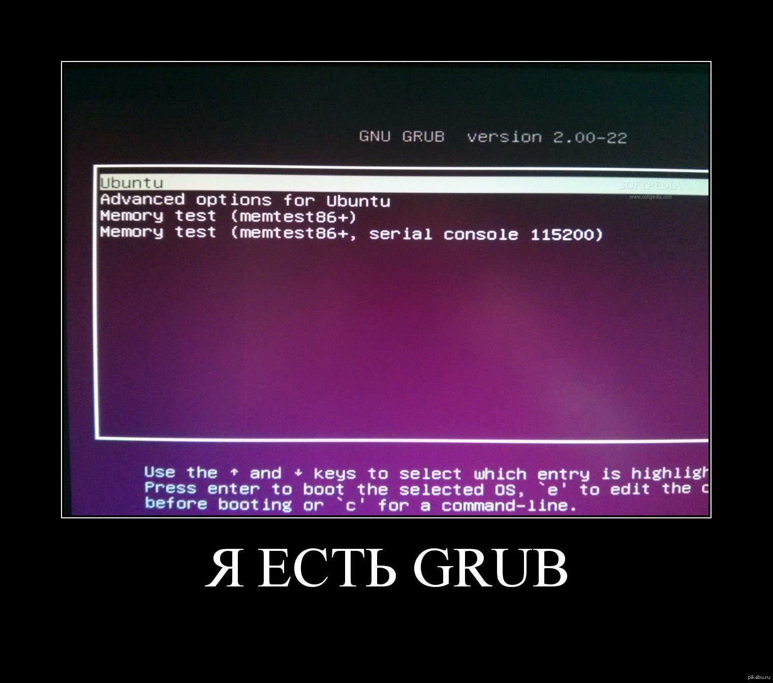 Grub is lockdown not found. GNU Grub. Красивый загрузчик Grub. GNU Grub Version 2.02 что это. Grub Linux.