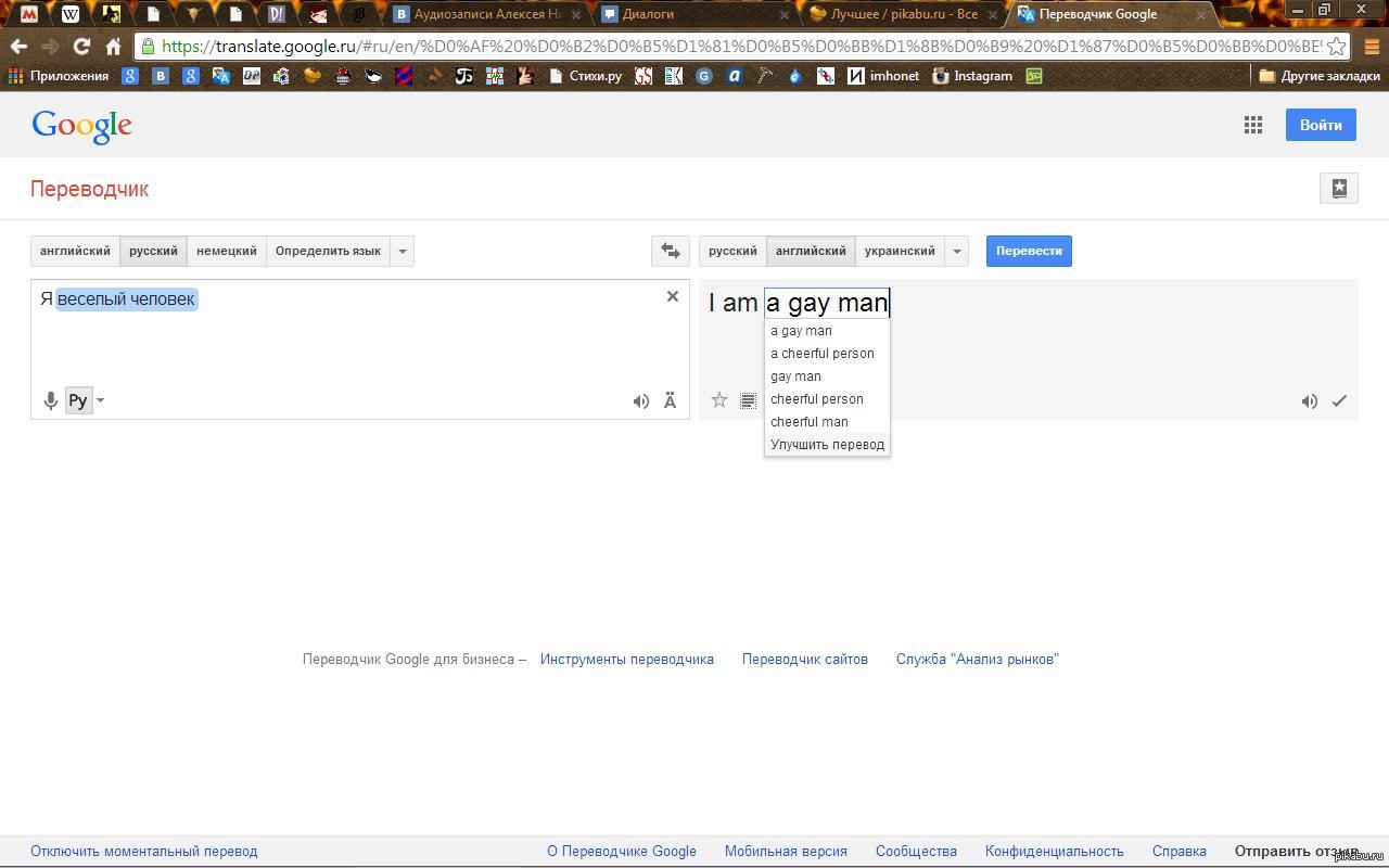 Кажется, я делаю что-то не так | Пикабу