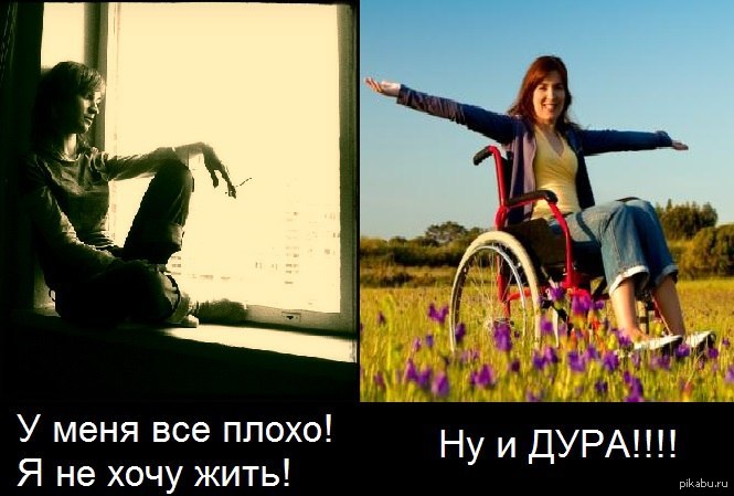 Не хочу больше жить картинки