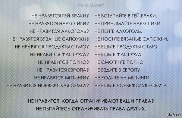 Ни себе ни людям | Пикабу