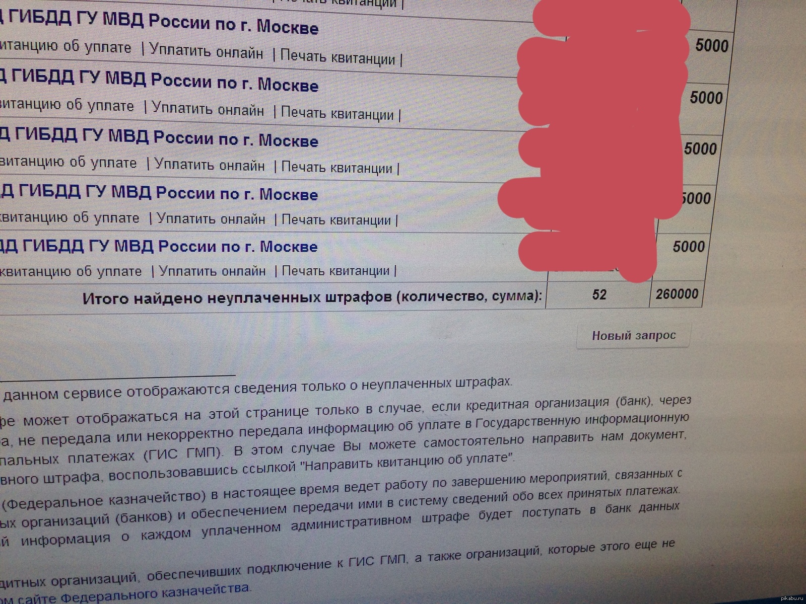 Чудо водилы)))) | Пикабу