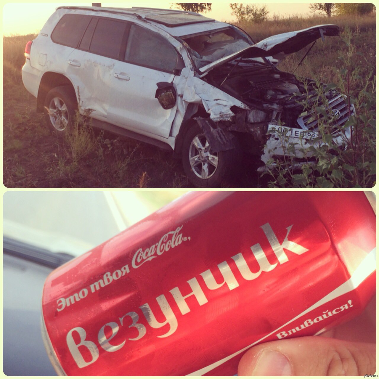 Can not argue with that... - My, Crash, Coca Cola, Luck