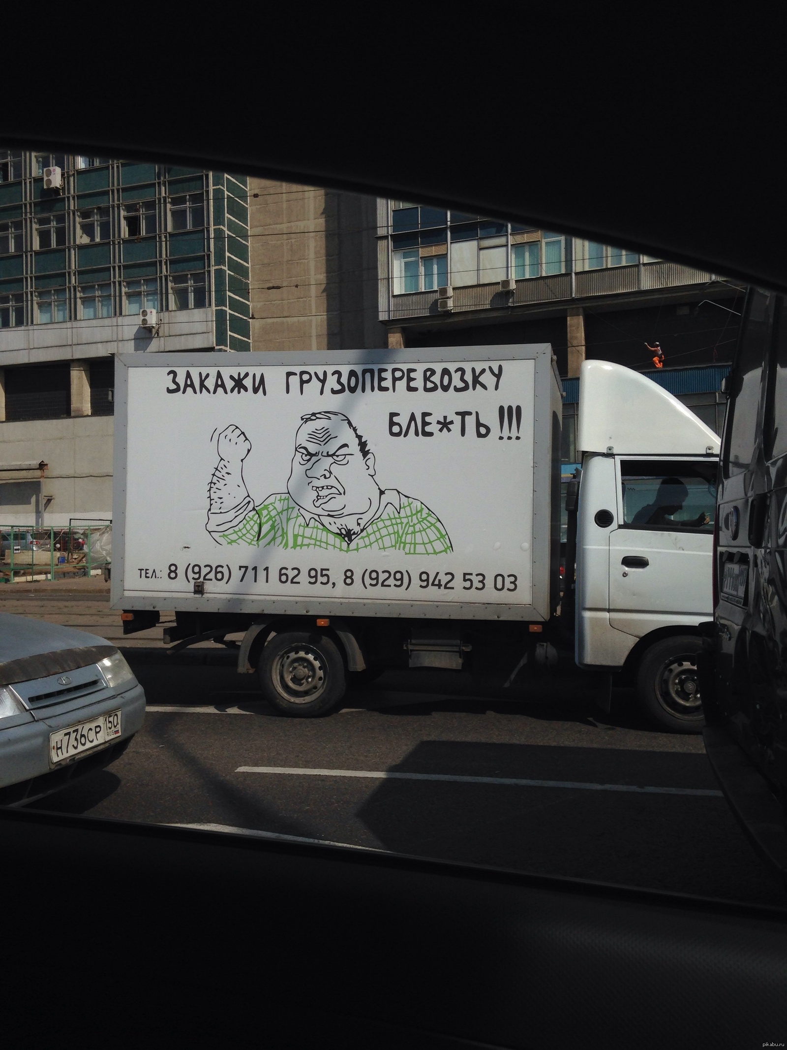 Такой вот рекламный ход | Пикабу