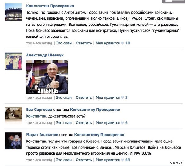 Инфа сотка (инфа 100) что это такое на молодежном сленге Инфа сотка (инфа 100) что это такое на молодежном сленге