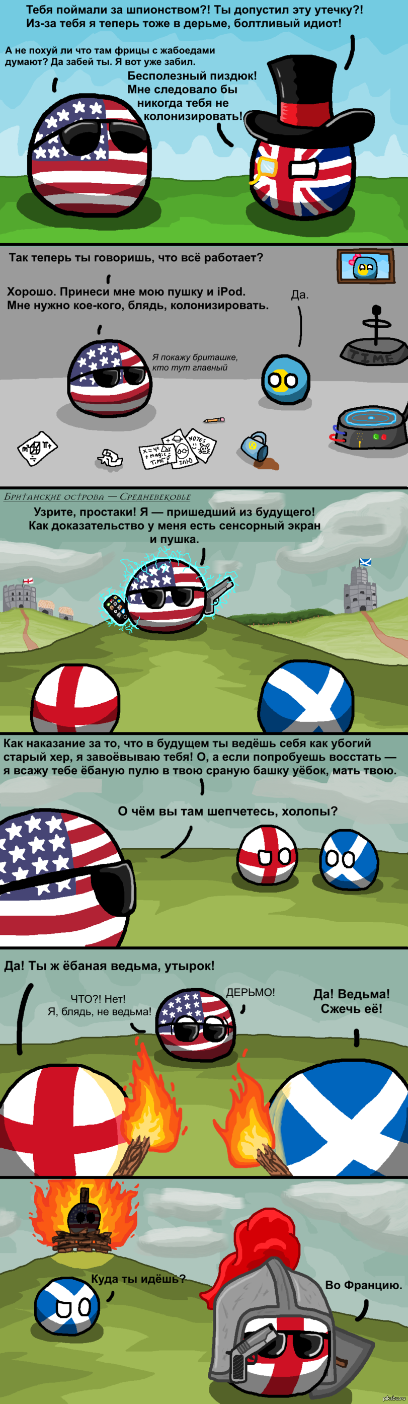 Touch screen and gun - Countryballs, Stranoshars, USA, Longpost, Mat