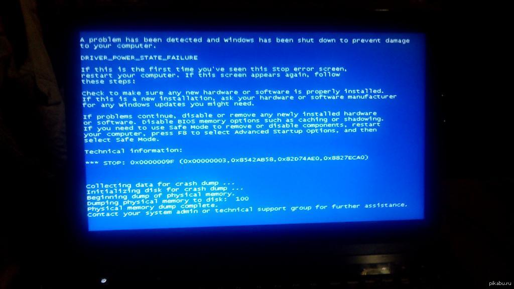 Синий экран с грустным смайликом. На ноутбуке синий экран с надписями. Дизайн экранов с ошибками. Синий экран. Компьютер выдает синий экран что делать.
