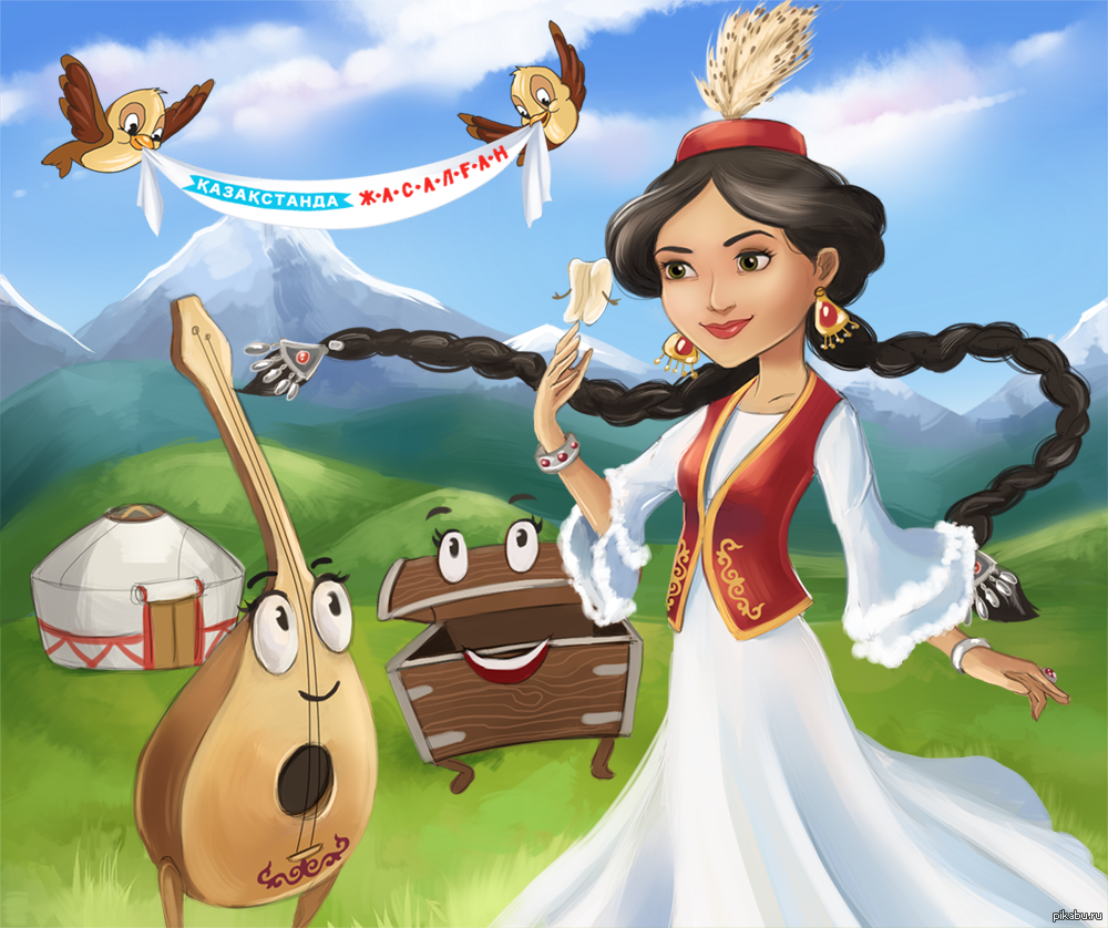 22 наурыз слайд. Казахские сказочные герои. Казахские иллюстрации. Казахская принцесса. Казах мультяшный.