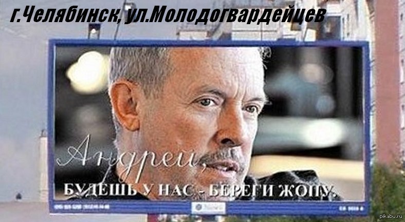 Cуровый Челябинск | Пикабу