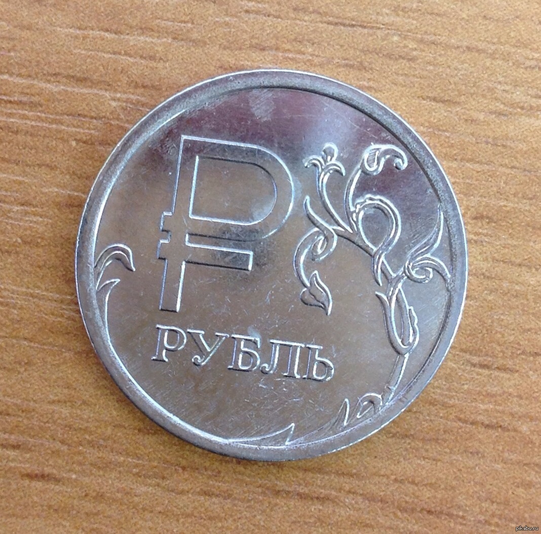 Новый рубль монета