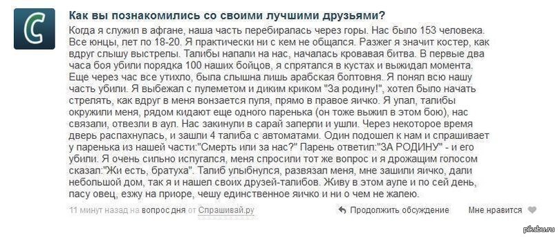 Сочинение по теме как я исп. Сочинение на тему как я испугался. Описание рассказ гадюка обыкновенная. Сочинение я испугался. Сочинение как я испугался 5 класс.