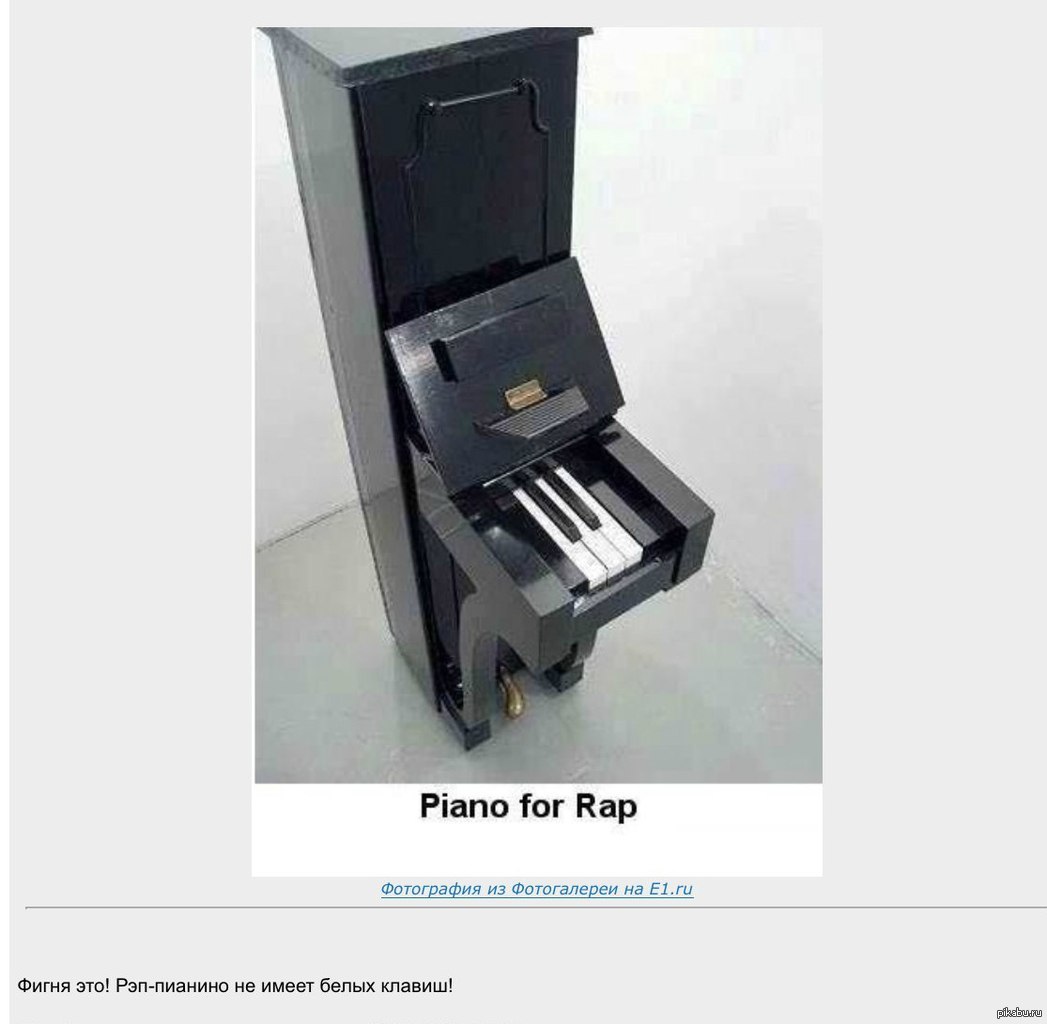 Pianino rap