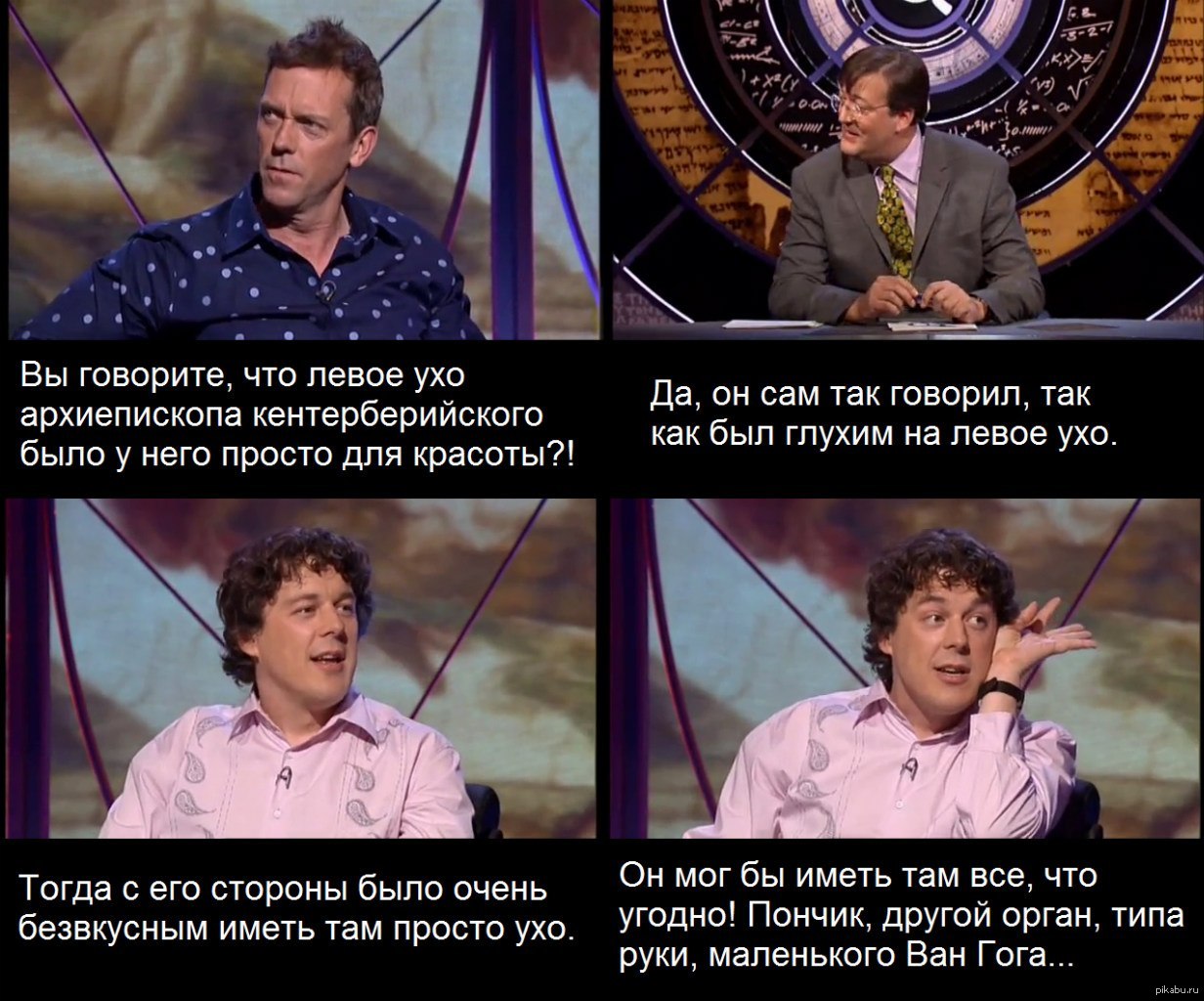 Quite interesting. Quite interesting мемы. Qi шоу шутки. Quite interesting концовки. Quite an interesting Set.