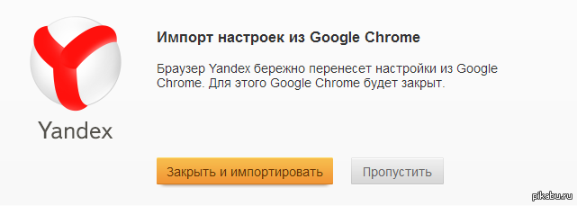 Как пользоваться браузером. Яндекс.браузер установить. Яндекс.браузер установщик. Быстрый браузер с поиском Яндекса. Яндекс.браузер установить Яндекс.браузер установить.