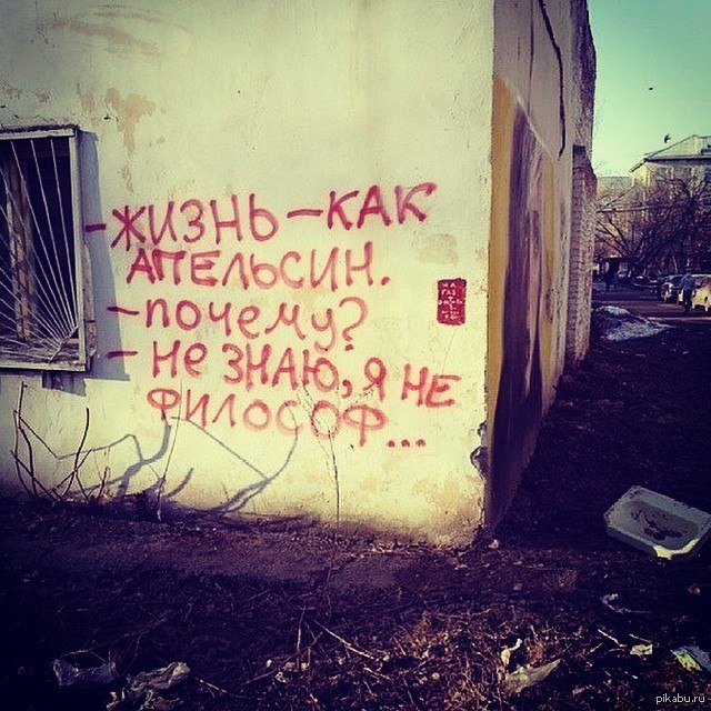 Смысла нет и не будет. Смысла нет. Нет смысла жить. Угарные картинки. Смешные картинки с девушками.