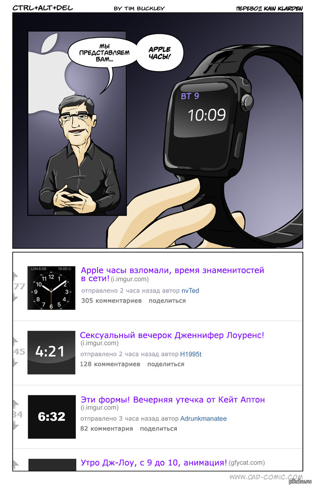 apple watch - Apple, Dumdoi, Ctrl Alt Del, Clock, Kim klarden, Comics