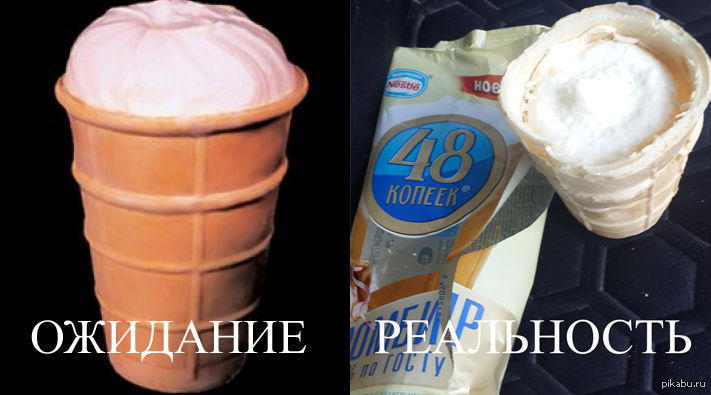 48 копеек | Пикабу
