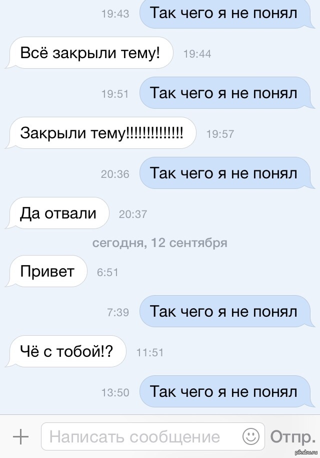 Прикольные подколы картинки