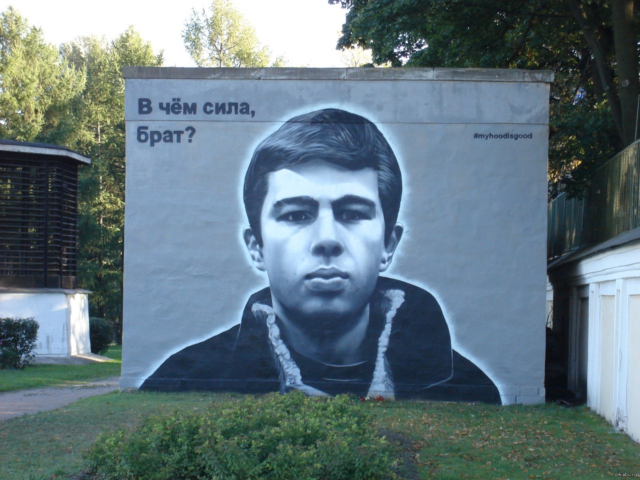 Граффити Бодрова в Питере 2021