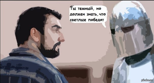 светлые | Пикабу