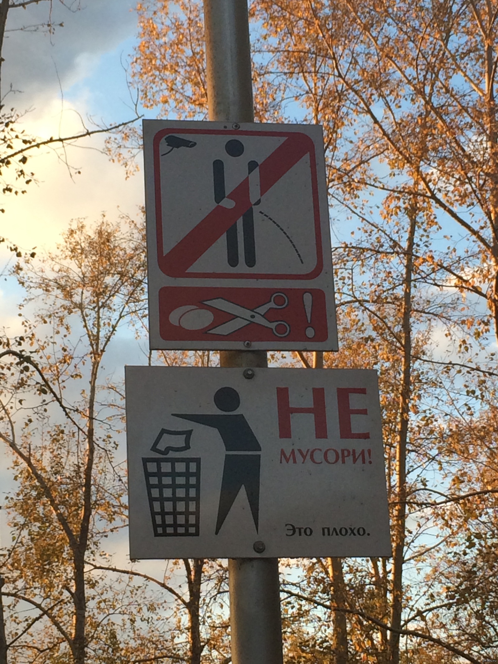 Знак на автомойке | Пикабу