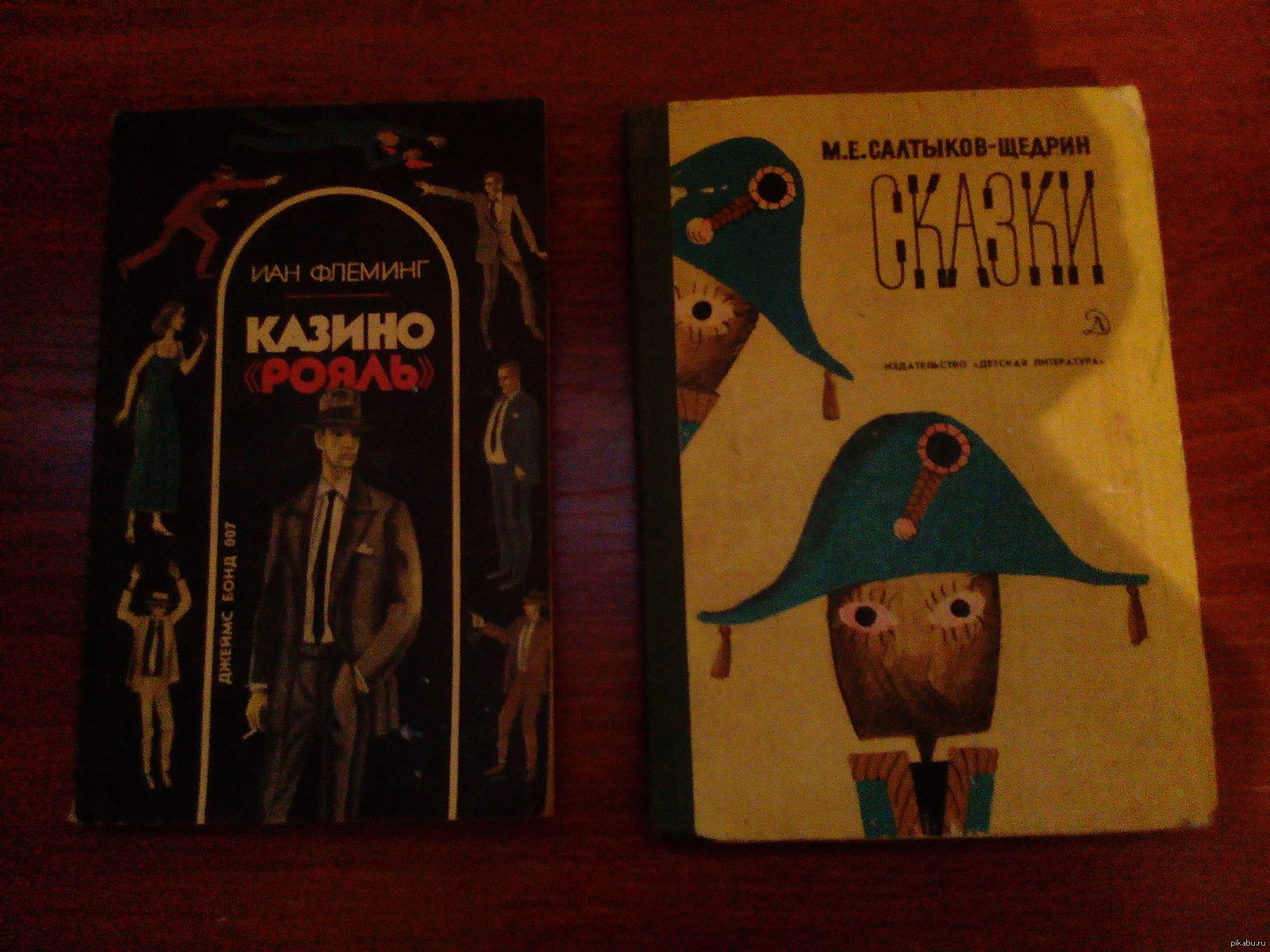 Какую книгу подарить. Страх это подарок книга. Книжка казино Геншин. Литературное казино книги звёзды. Сюжет книги подарок призрака.