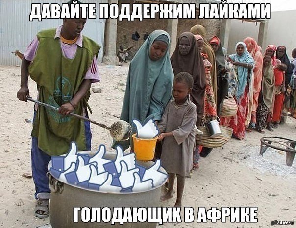 Ладонь в ладонь. Подпишите петицию картинка. Поддержите. Заботливые мужские руки. Картинки голосуем в конкурсе.