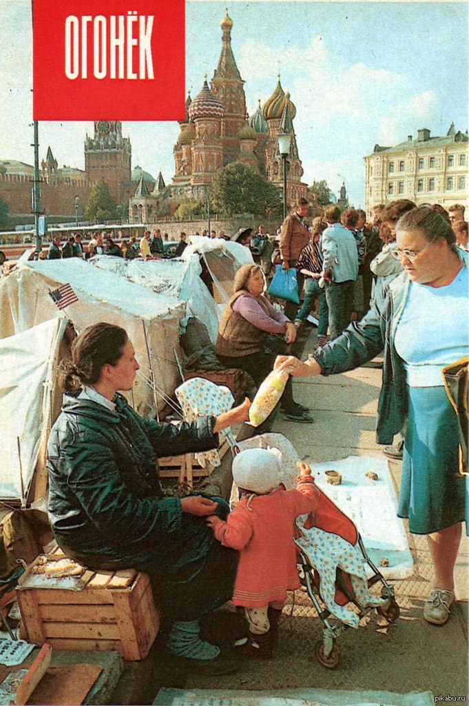 Ссср в 1990 году. Палаточный городок у Кремля 1990 год. Палаточный городок в Москве 1990. Лихие 1990-е Москва.