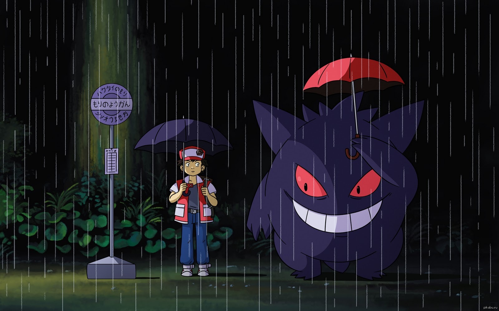 My neighbor Gengar - Pokemon, Gengar, Parody