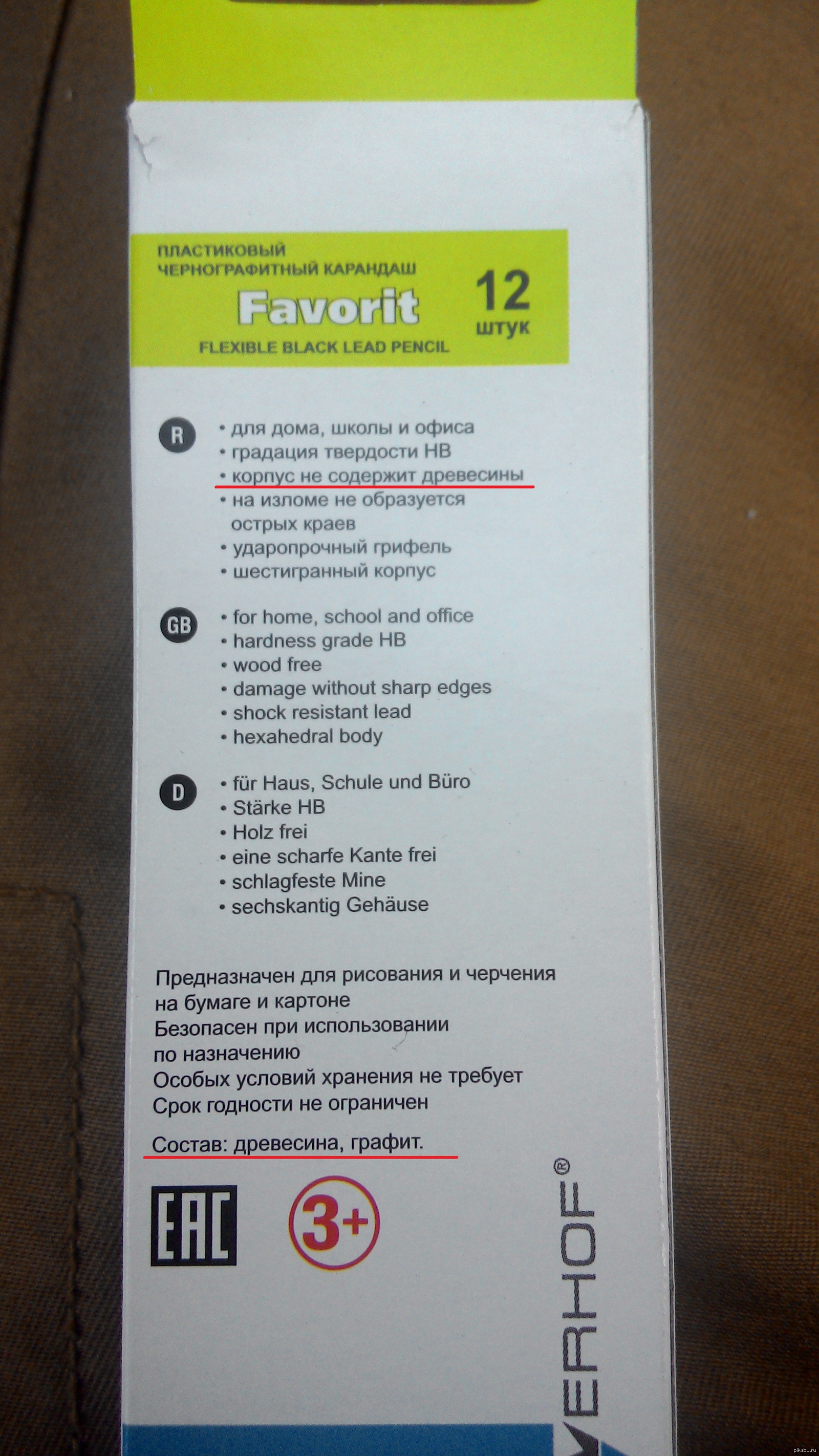 Внутри кот Шредингера | Пикабу