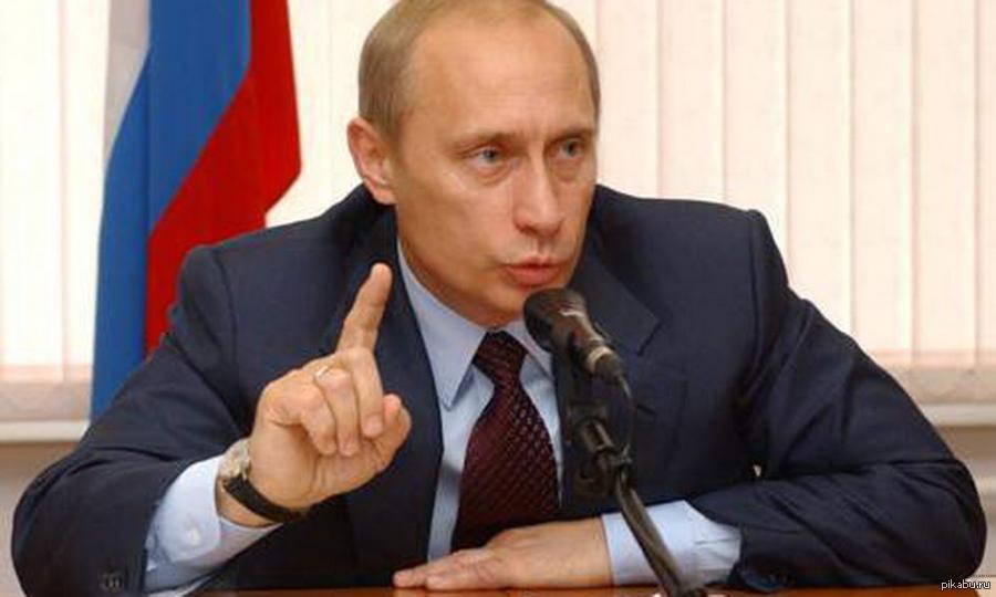 Путин | Пикабу