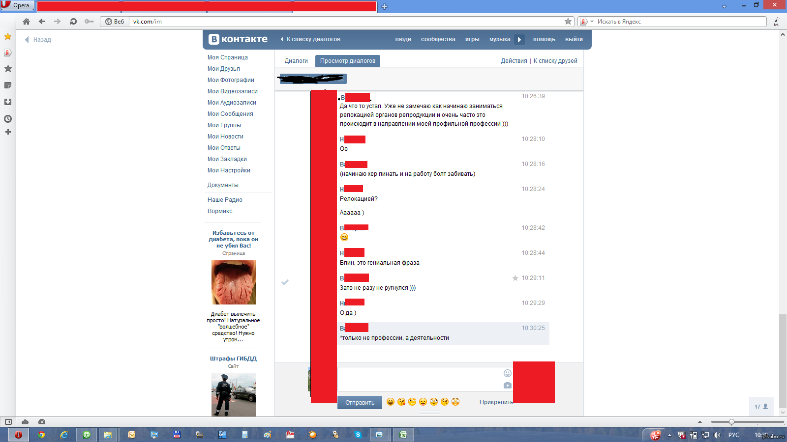 Сломался генератор мата | Пикабу