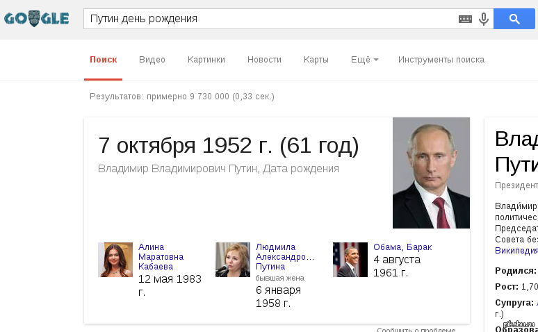 Вова Шеломов Кто Такой Фото