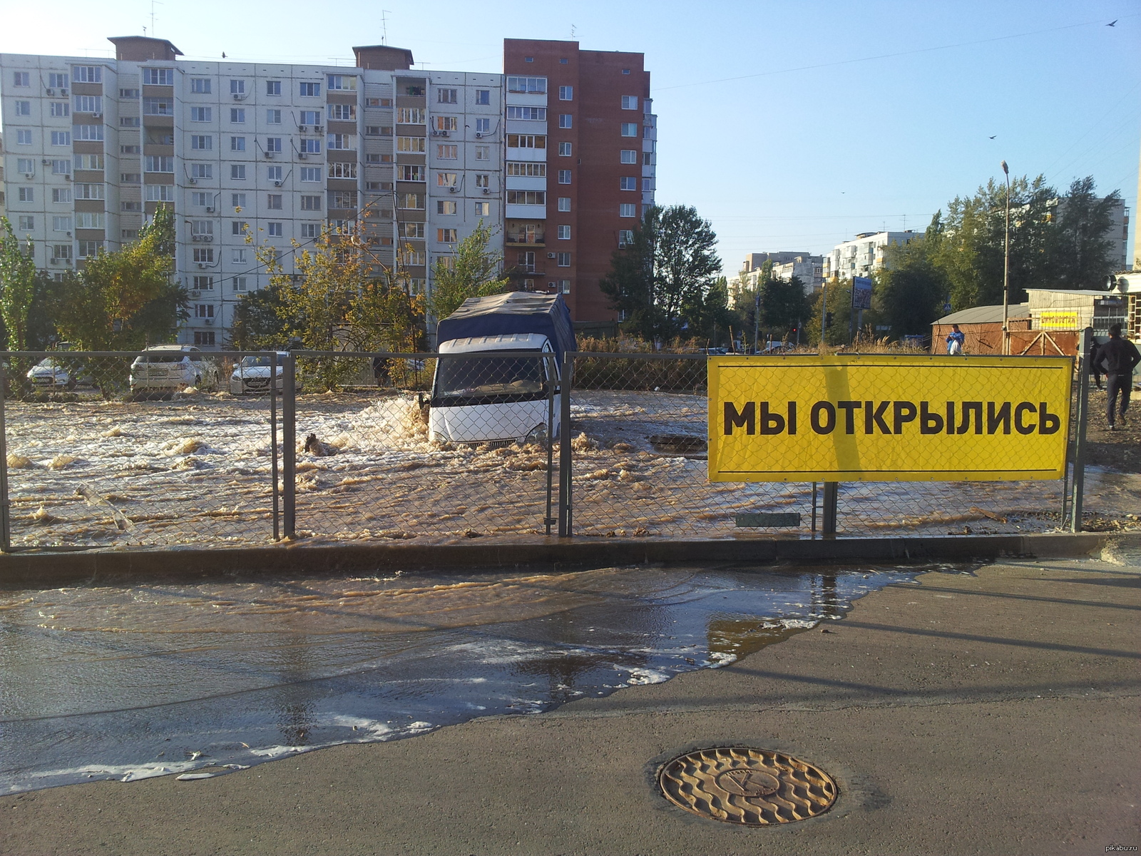 Открытие прикольные картинки