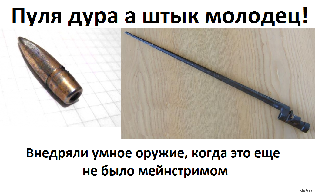 Образец для пули дуры