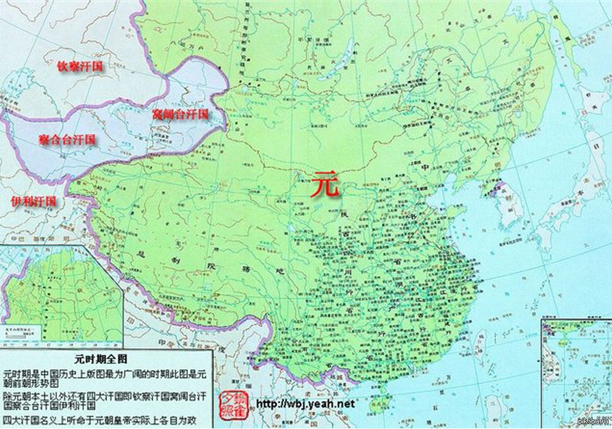 Китайские территории. Китайская карта России в китайских учебниках. Карта Китая династии юань. Карта Китая с Сибирью. Китай на картах китайских школьников.