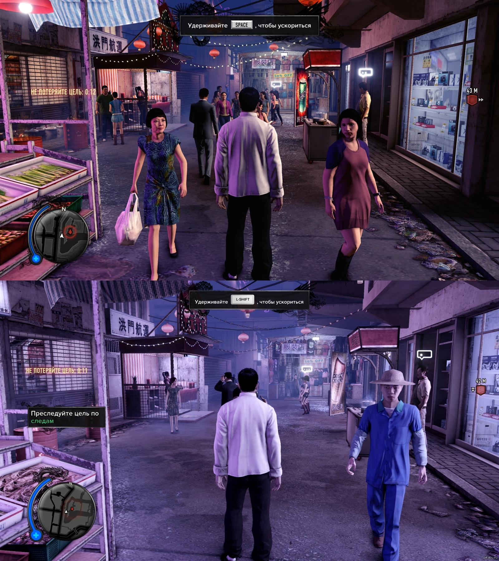 Dlc disable. Sleeping Dogs. Sleeping Dogs 3. Sleeping Dogs HD текстуры. Игра про китайца в Гонконге.