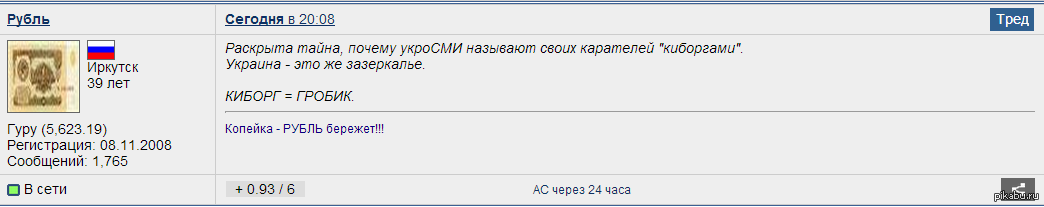 Зазеркалье | Пикабу