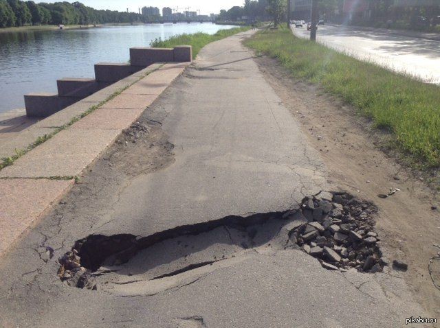 С днем асфальта мем