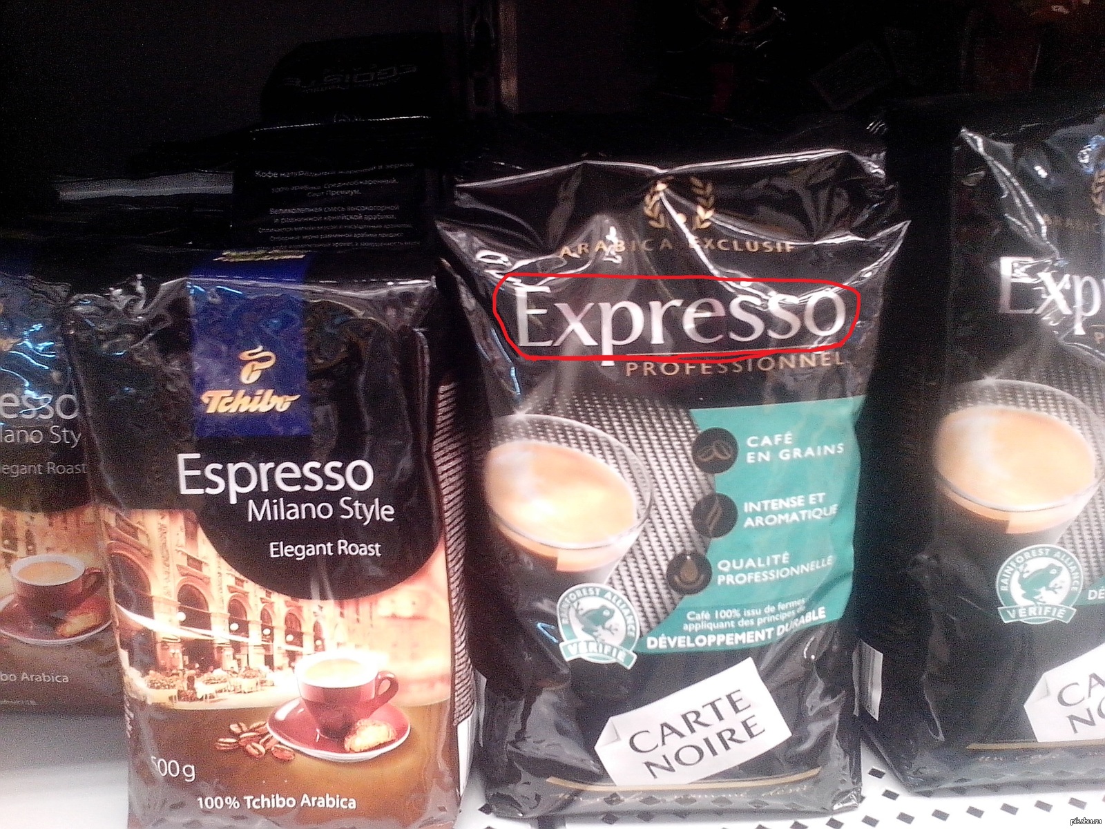 Канал эспрессо. Экспрессо или эспрессо кофе. Эспрессо прикол. Шутки про эспрессо. Экспресс кофе прикол.