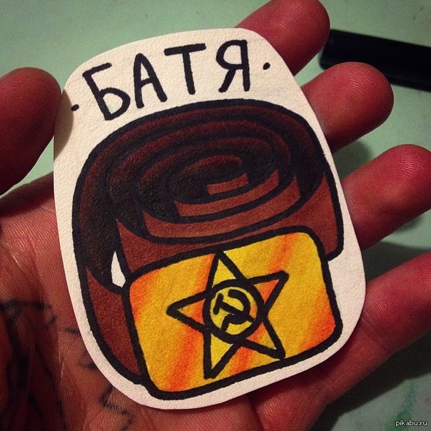 90 забей. Забей тату. Лещев тату.