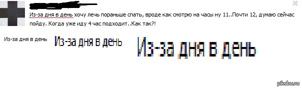 Грамотность зашкаливает | Пикабу