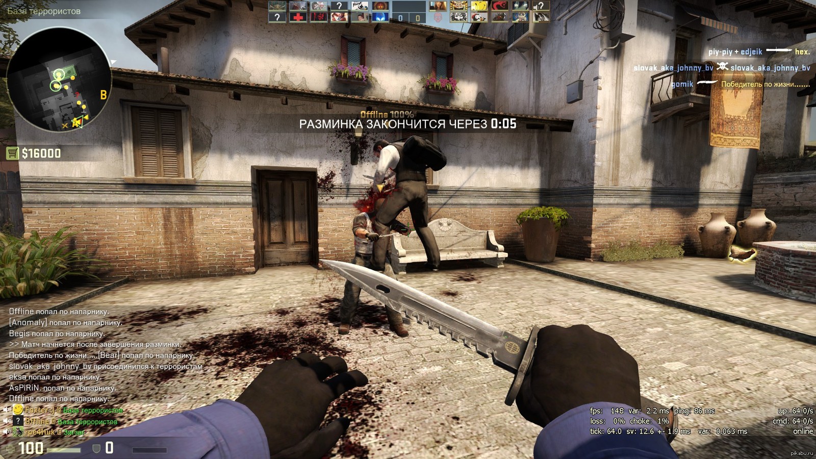 Suddenly... - NSFW, CS: GO, Strawberry, Suddenly