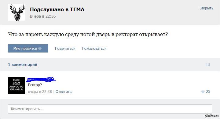 Комментарии 27. Непонятный комментарий. Подслушано с комментариями. Комментарии в си. Нравится 21 комментарий поделиться.