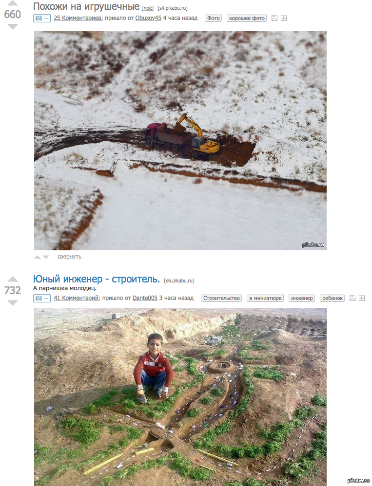 Всё верно, они игрушечные | Пикабу